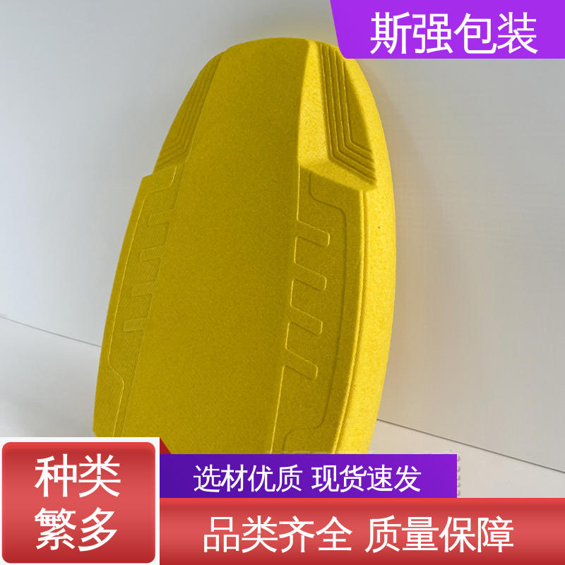 epp泡沫制品 EPP光电玻璃箱 轻量耐磨抗压吸能 发泡聚丙烯 斯强包装