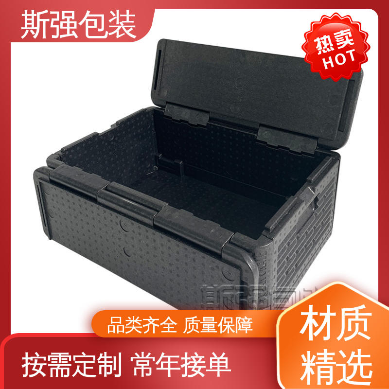 斯强包装 发泡聚丙烯 按需开模定制 EPP新能源电池 较好的表面保护性