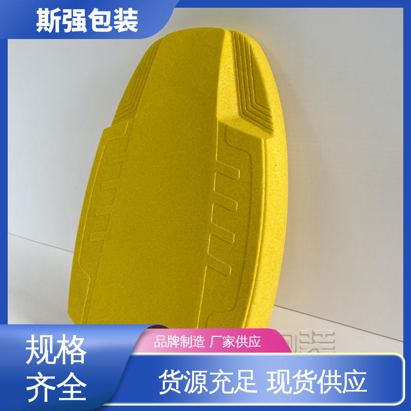 斯强包装 EPP进口材料 为客户量身定制 较好的表面保护性