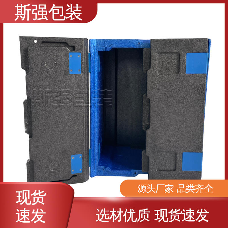 斯强包装 发泡聚丙烯 EPP新能源电池 定制epp制品