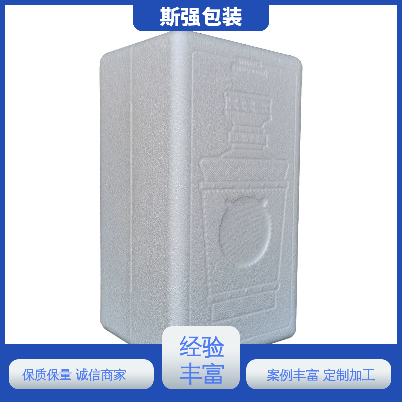斯强包装 为客户量身定制 EPP仪器设备内衬 发泡聚丙烯