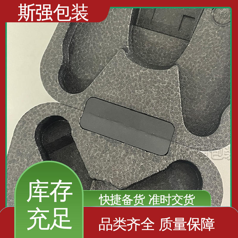 黑色EPP泡沫 厂家定制批量定做 发泡聚丙烯 斯强包装