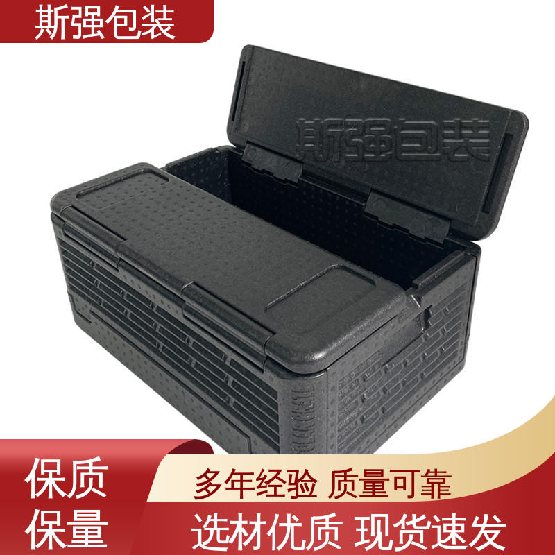 加工 光电周转箱 多年行业经验 缓冲底托泡沫 斯强包装
