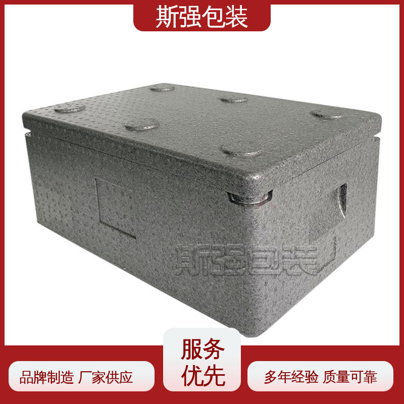 斯强包装 定制 EPP泡沫材料 高密度发泡一体成型