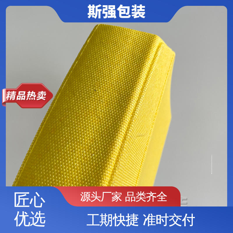 斯强包装 发泡聚丙烯 成型定制开模 抗震防潮防撞击 黑色EPP泡沫