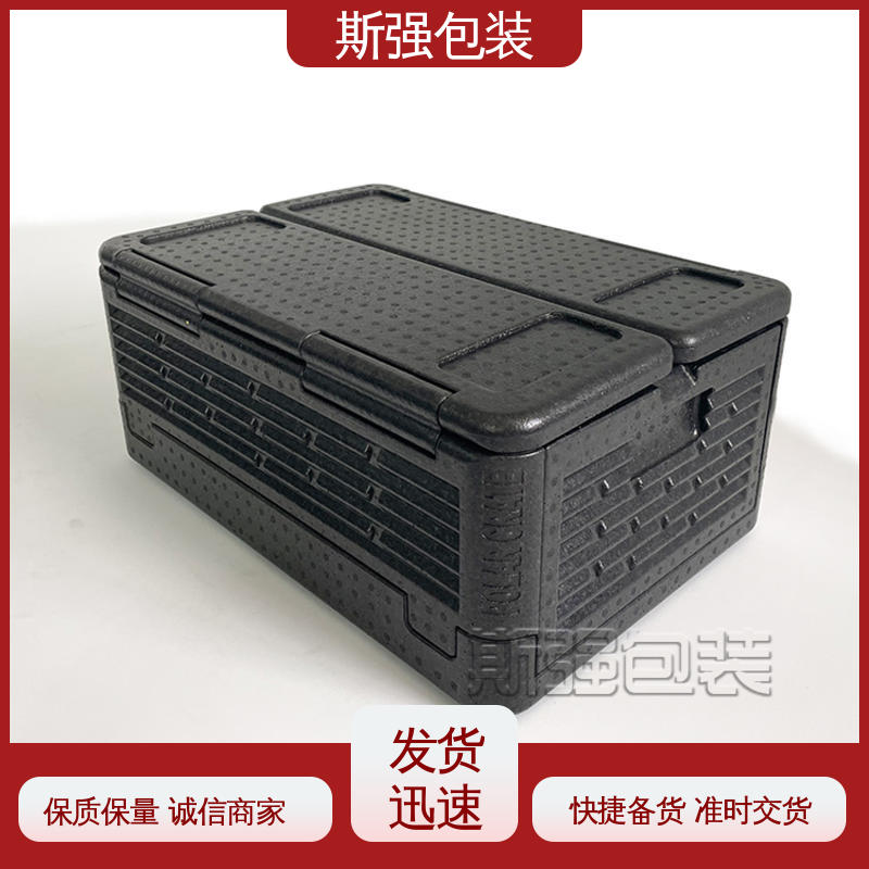 斯强包装 按需开模定制 发泡聚丙烯 EPP汽车垫块 抗震防潮防撞击