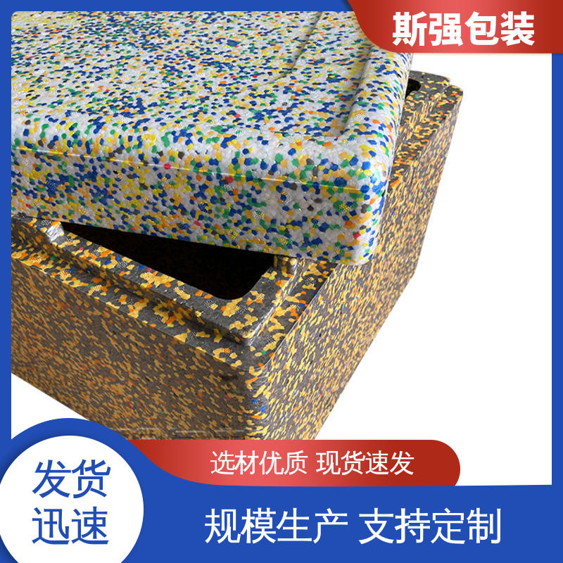 斯强包装 高密度发泡一体成型 航模防撞EPP外圈 良好的低温特性