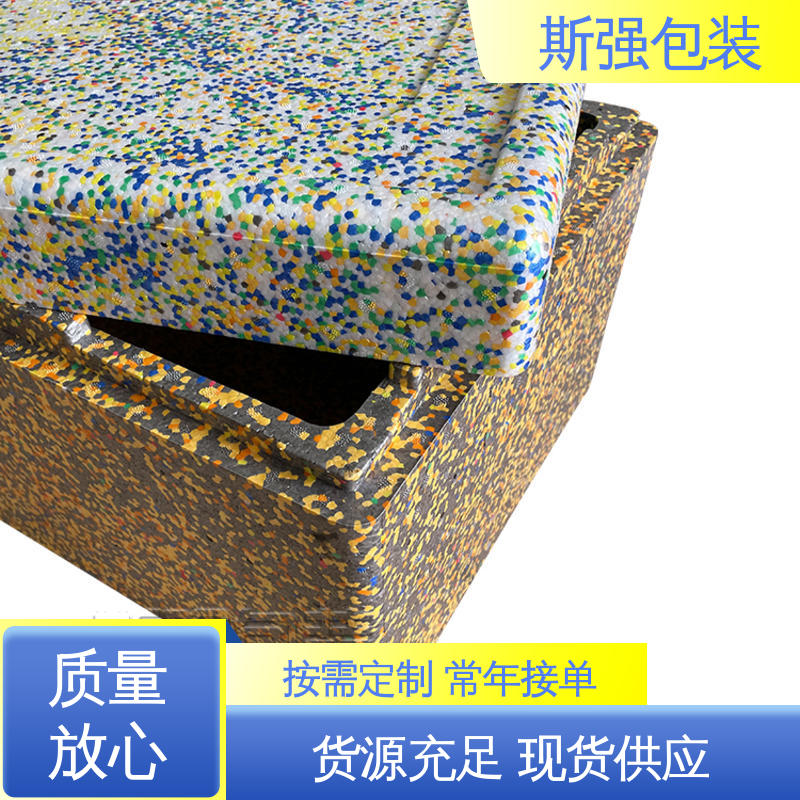 斯强包装 EPP泡沫粒子 较好的表面保护性 厂家定制批量定做 加工