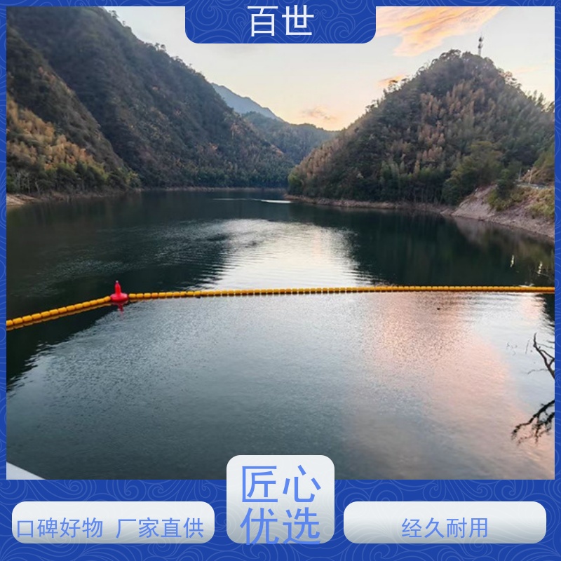 百世饮用水源拦船浮体水草拦截生态友好材质