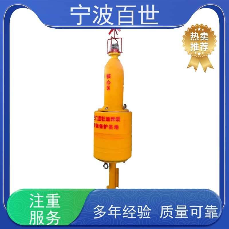 百世工程作业滚塑航标防撞缓冲保护支持定制