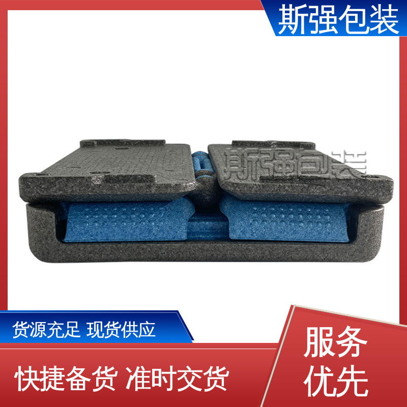 斯强包装 EPP泡沫材料 高密度发泡一体成型 防震缓冲降低损伤