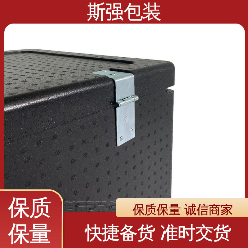 抗震防潮防撞击 定制epp制品 黑色EPP泡沫 斯强包装