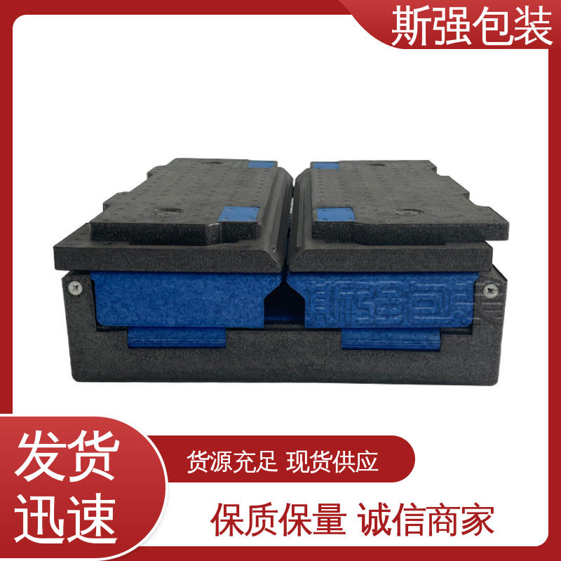 斯强包装 手抛飞机EPP 良好的低温特性 缓冲底托泡沫 发泡聚丙烯