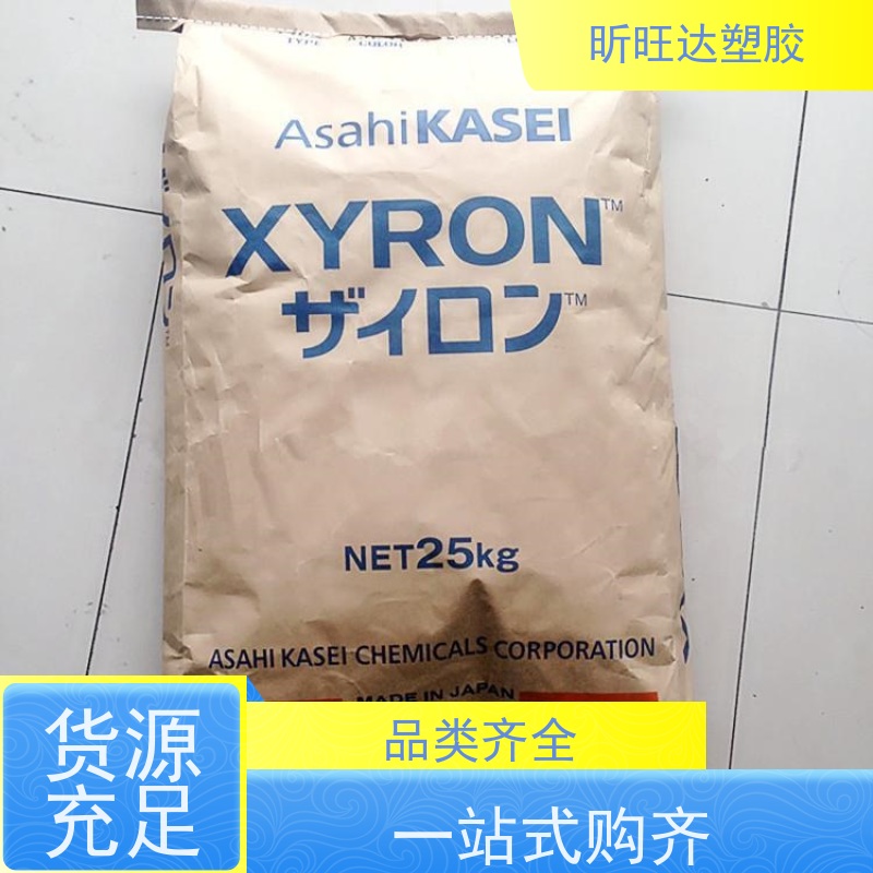 高刚性/抗紫外线PPE日本三菱 LN30\AH90 改性定制