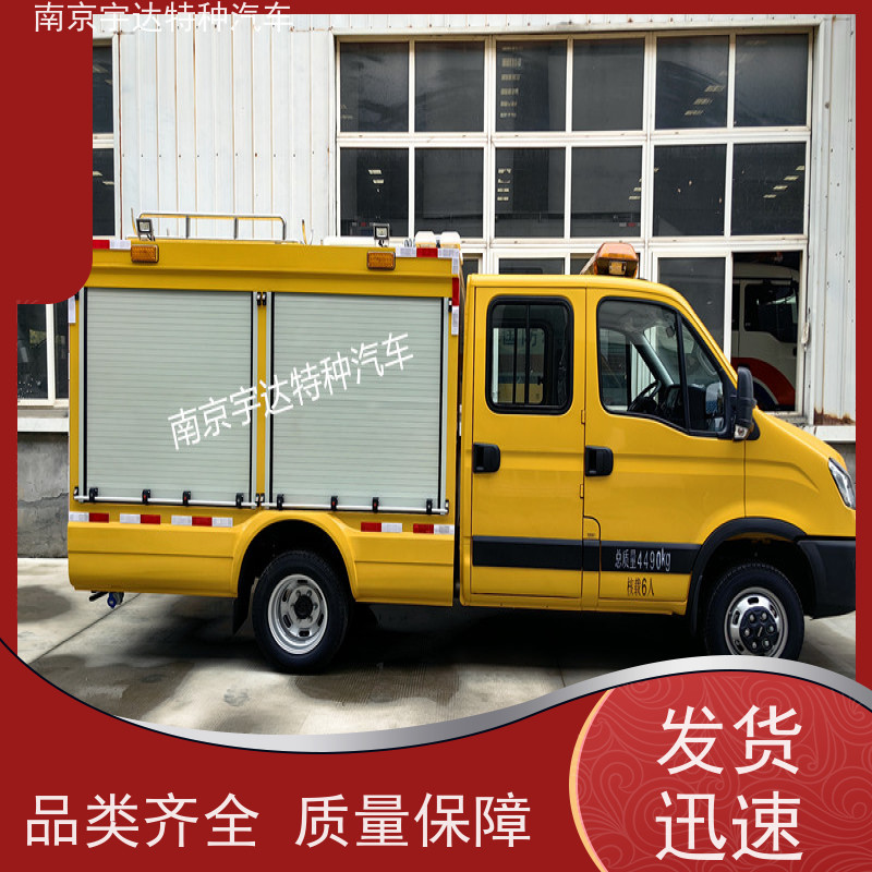 依维柯救险车应急发电车 国六排放 带卷帘门 燃气抢险车