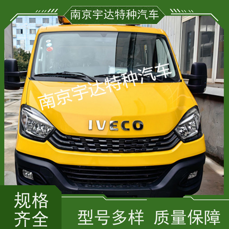 依维柯救险车 中小型抗洪排涝车 可配发电机 国六排放