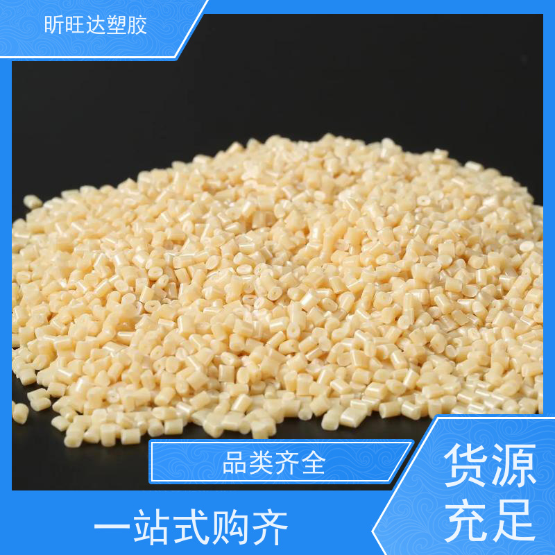 耐热/阻燃/挤出级PPO基础创新GTX810 BK 库存充足