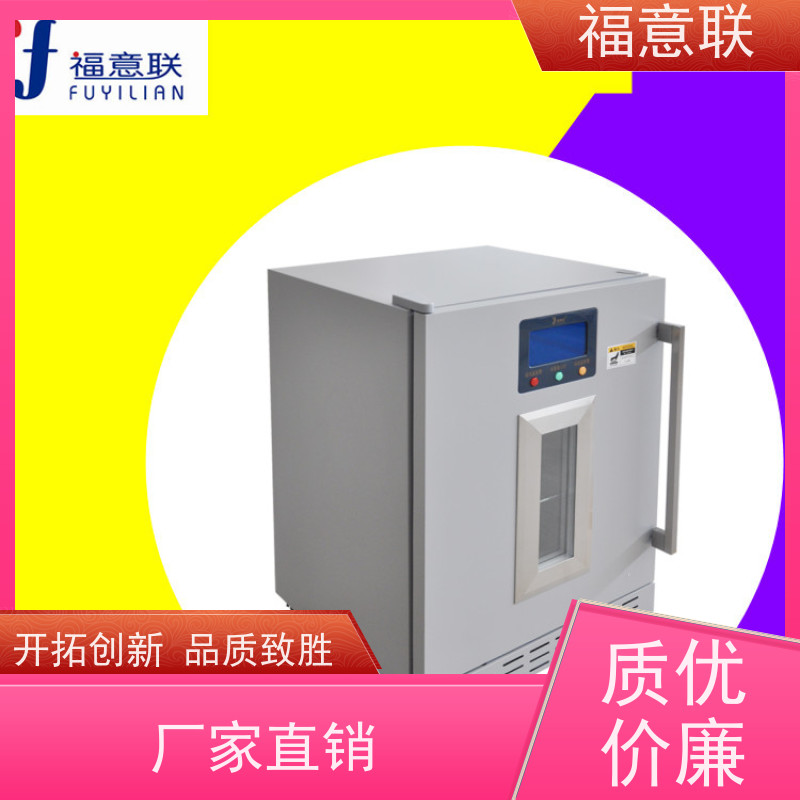 福意联公司 FYL-YS-50LK 衣物加热箱 0~100摄氏度