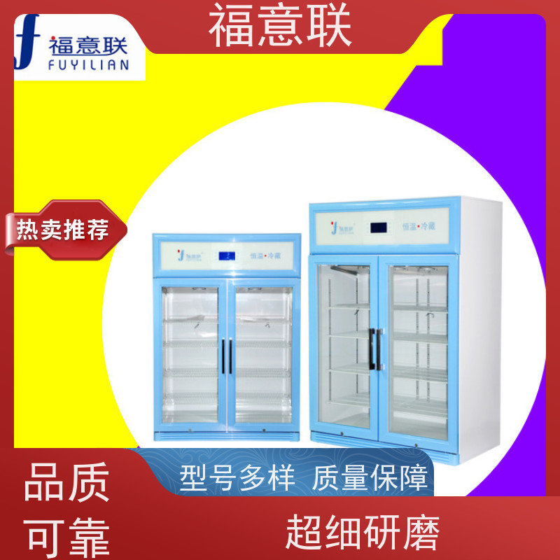 福意联 FYL-YS-138L 甘露醇恒温箱 0~100摄氏度