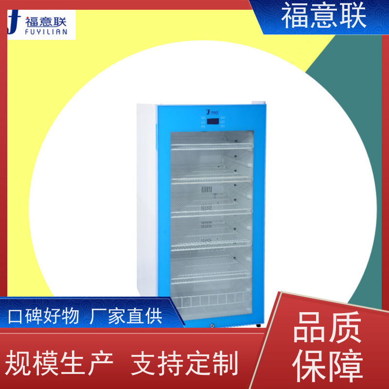 北 京福意联电器 FYL-YS-150L 不锈钢保温柜 冷热双系统 595*580*820mm