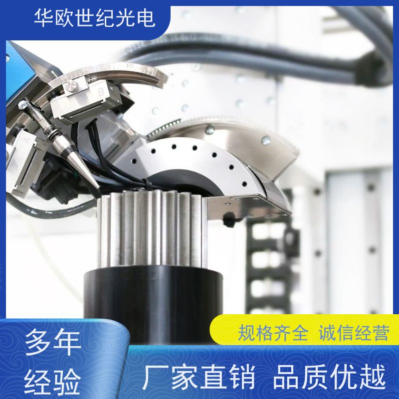 金属表面残余应力检测分析仪器 确保数据准确无误 服务贴心