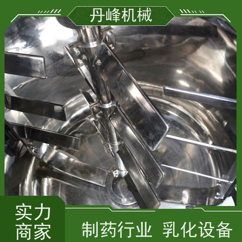 丹峰 非标定制全自动 洗发水 制药 分散 乳化机生产厂家