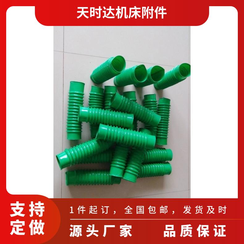 油缸防尘罩汽气缸保护套活塞杆丝杠液压丝杆拉链伸缩式圆形防护罩