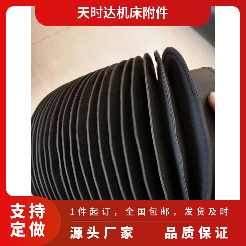 机床导轨三防布圆罩油缸风琴防护罩圆形丝杠防尘罩伸缩丝杆保护套