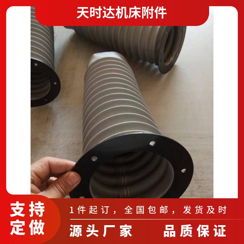 油缸防尘罩气缸伸缩保护套圆形丝杠防护罩液压油缸防护罩丝杆护罩