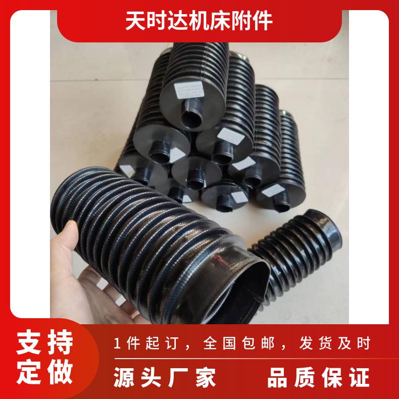 厂家定制 圆形丝杠防护罩 数控机床油缸保护套 伸缩式油缸防尘罩