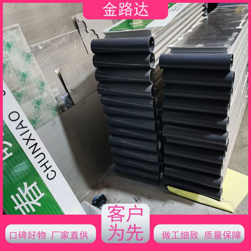 金路达 交通安全 标识牌 褪色或破损多种颜色可选 稳定性佳