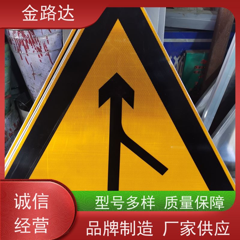 金路达 公路马路 标志牌 可定制设计满足个性化需求 提供方向指引