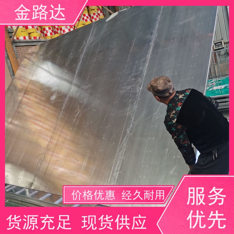 金路达 交通道路 标志牌 符合环保标准 确保其稳定性