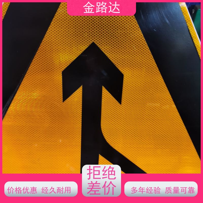 金路达 城市道路 标识牌 可定制设计满足个性化需求 经久耐用。