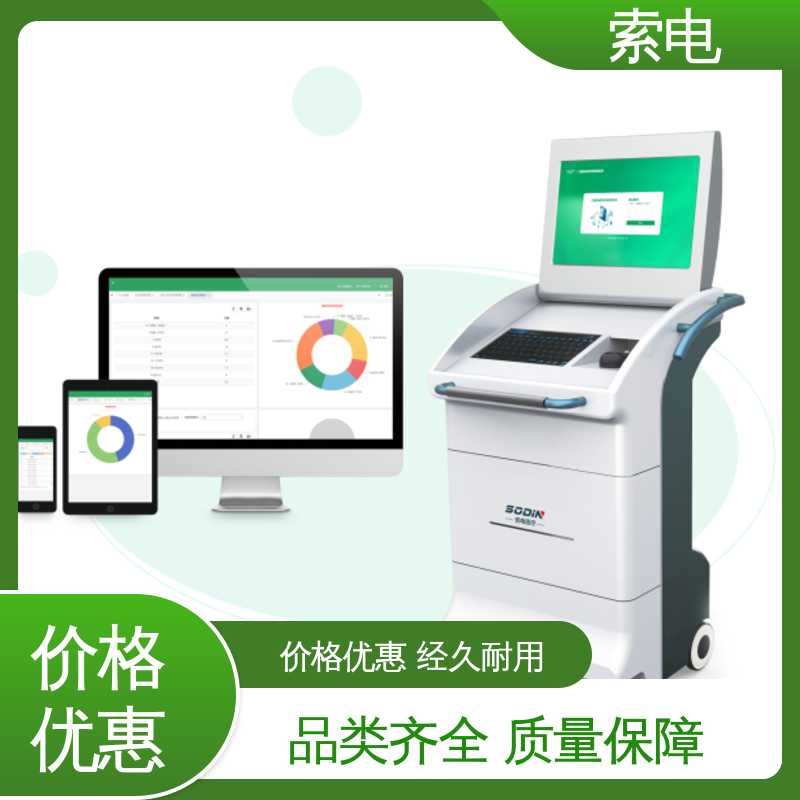 索电 双液晶显示屏 360度 儿童保健云平台 语音报读