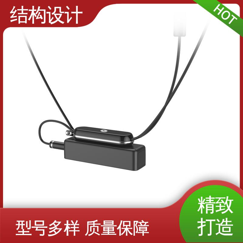 怡觉 产品结构设计方案 提升用户体验 适用于公共设施行业