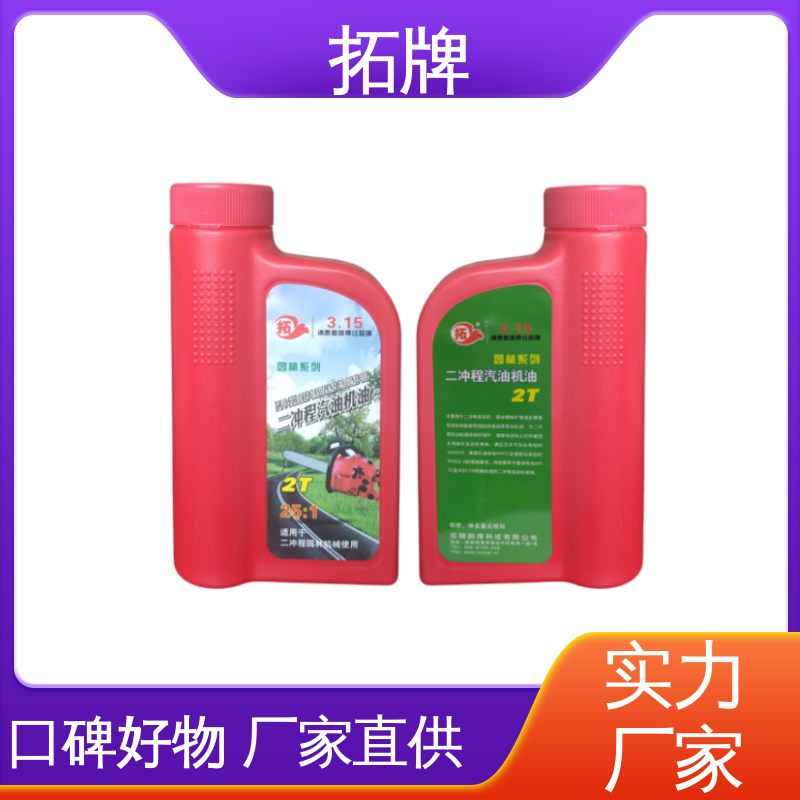 拓牌 5W40汽机油 适用多种国产和进口汽车 厂价供应 提高性能