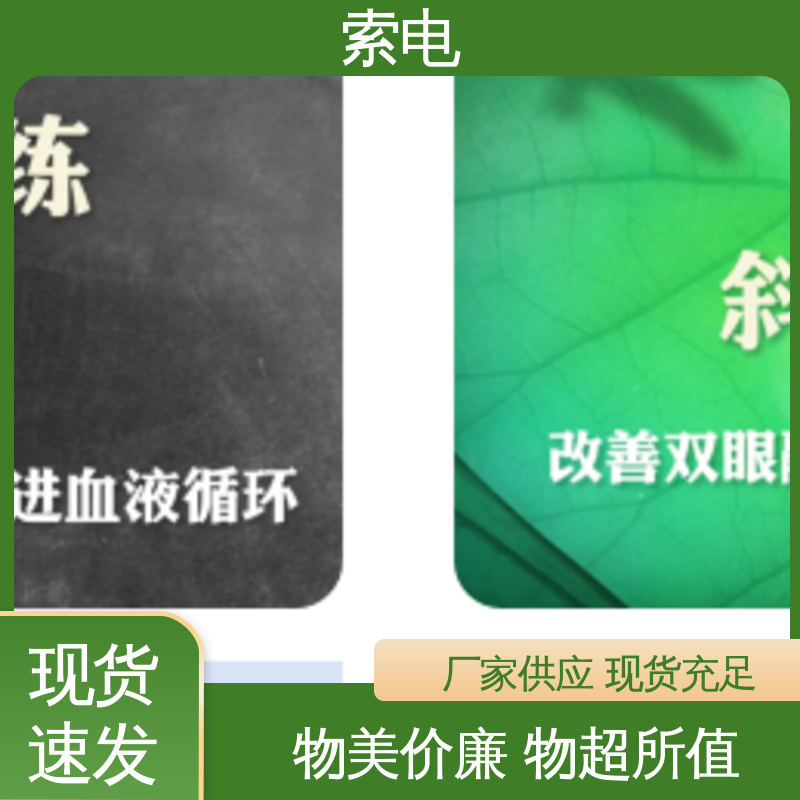 索电 多样化 儿童保健信息管理系统 双液晶显示屏 360度