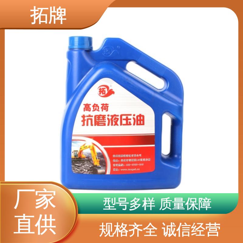 压路机润滑 46号抗磨液压油 抗乳化性实力厂家 拓牌