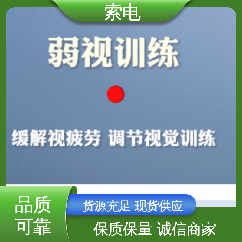操作简便 量表标准化 先进的数据 儿童保健管理系统 索电
