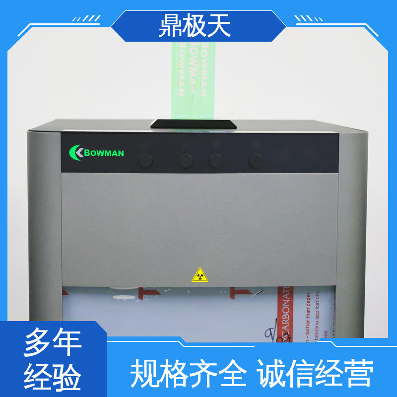 鼎极天 超薄产品镀层测厚仪 测量精度 库存齐全