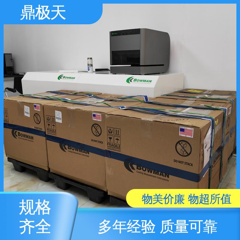 鼎极天 库存齐全 X射线测厚仪 国外进口 无附加关税