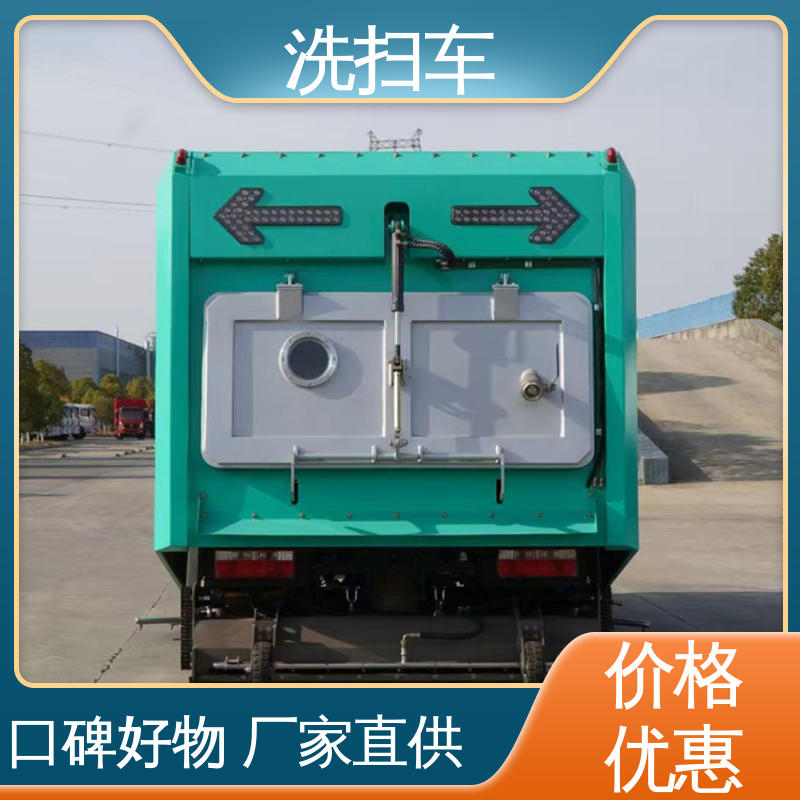 解放 蓝牌 环保吸尘车 功能齐全 操作简单 洗扫吸一体式作业