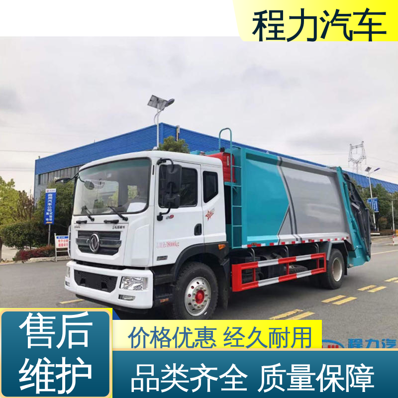 解放 小型 路面干洗车 包上牌上户 包送车 作业速度快 清扫干净
