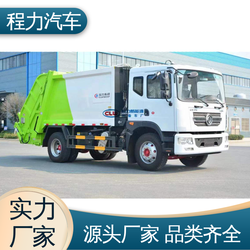 东风 8方 路面干洗车 全国联保 售后可靠 干湿两用道路清扫车