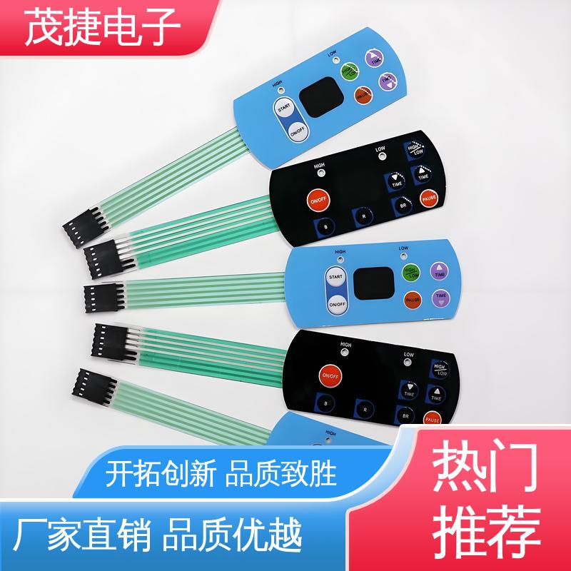 茂捷供应 变频器 薄膜按键 鼓包防水 机械仪器用