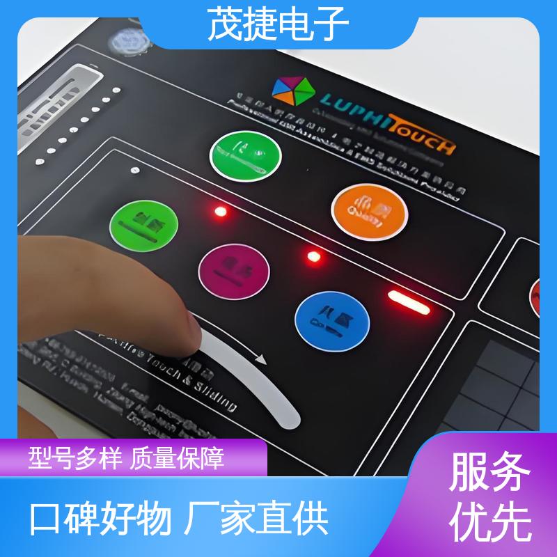 茂捷供应 超长引出线 薄膜开关 凹凸按键面板 仪器仪表用