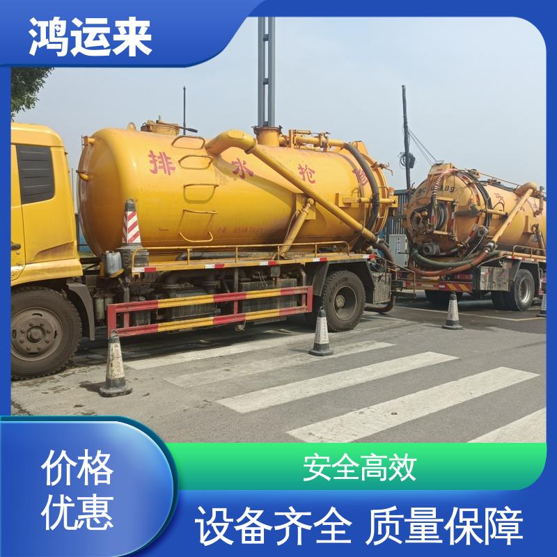 唐|山 路 北路 南区 管道维修 清理厌氧池 效率高 师傅专业