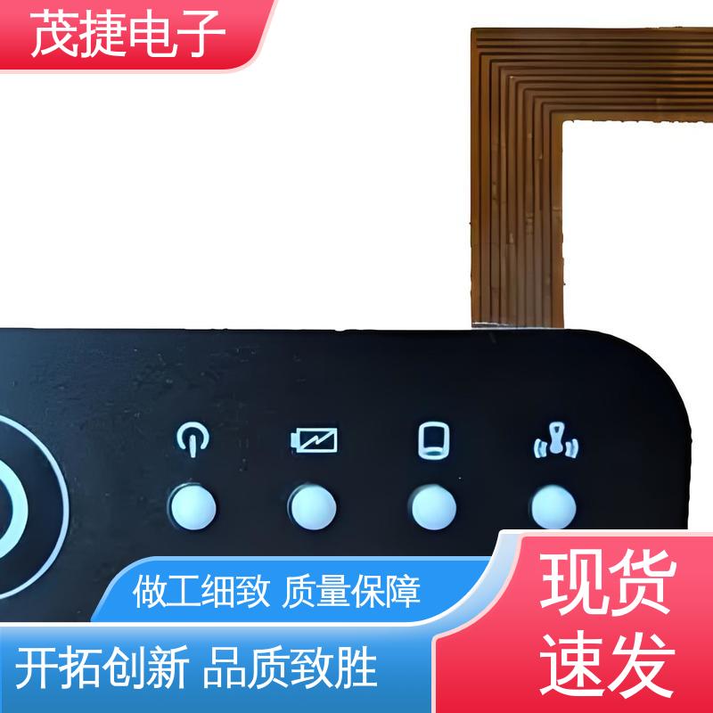 茂捷供应 PC韧性 PET按键面板 鼓包防水 非标定制