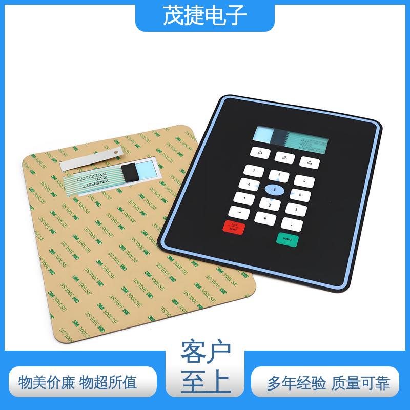 茂捷电子 变频器 按摩椅用 丝印触摸按键防水 PC面板